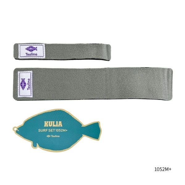 KULIA SURF SET【サーフルアー入門ロッド&リールセット/ヒラメ/シーバス/小型青物】